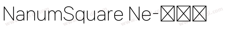NanumSquare Ne字体转换